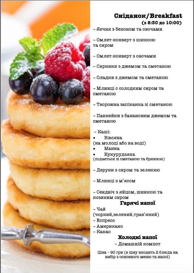 Boutique Hotel Enjoy Sergeevka Exterior foto